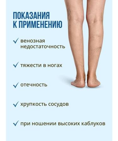 Monastery shop Cream from varicose and edema 3pcs - Buy Online on GoSupps.com