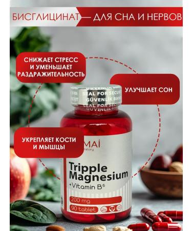 MIAMAI Magnesium 3 in 1 + B6 - for the health of nerves muscles and energy - Buy Online on GoSupps.com