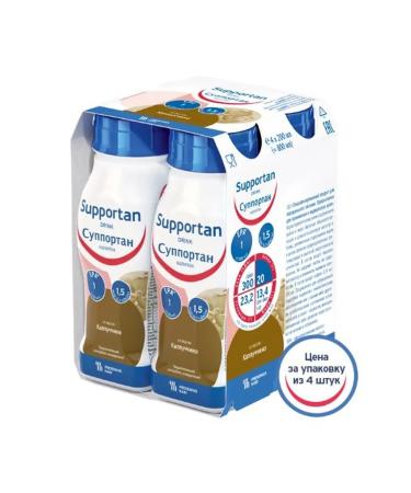 Caliportan drink with a captucchino tasted 200ml N4