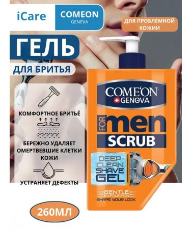 COMEON Shaving gel for problem skin 260ml