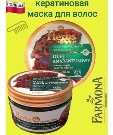 Farmona Keratin hair mask restoring