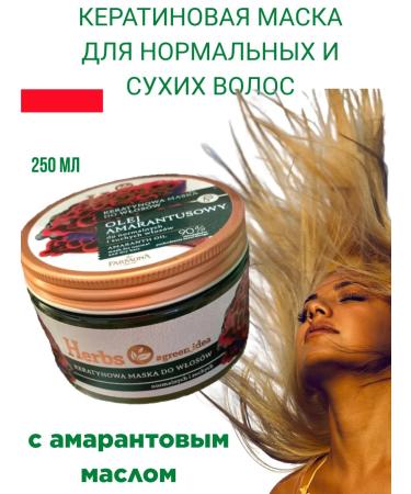 Farmona Keratin hair mask restoring - Buy Online on GoSupps.com