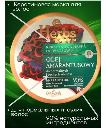 Farmona Keratin hair mask restoring - Buy Online on GoSupps.com