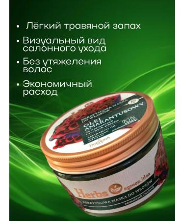Farmona Keratin hair mask restoring - Buy Online on GoSupps.com