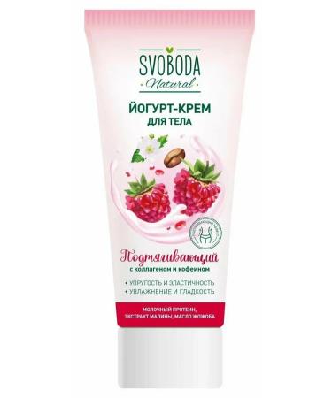 Freedom Body yogurt-cream delaying raspberries 200 ml