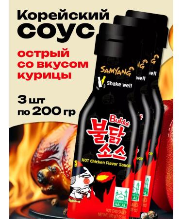 Samyang Foods Korean Buldak sauce Samyang 3 pcs 200 grams