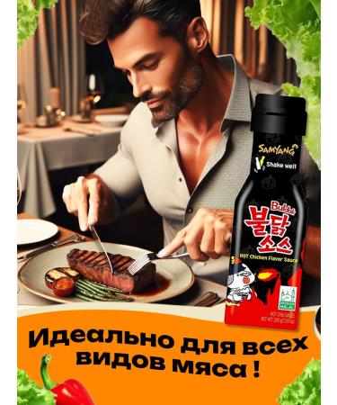 Samyang Foods Korean Buldak sauce Samyang 5 pcs 200 grams - Buy Online on GoSupps.com