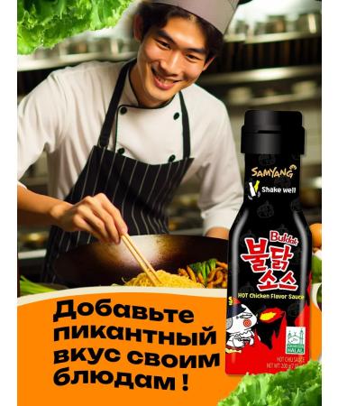 Samyang Foods Korean Buldak sauce Samyang 24 pcs 200 grams - Buy Online on GoSupps.com