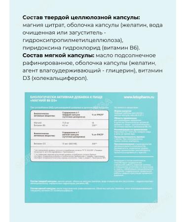 LetoFarm Magnesium B6+Vitamin D3 For Health and Beauty 60 Kapsul-1UP - Buy Online on GoSupps.com