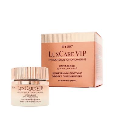 Vitex Night Cream-Lux for Facial 50ml Lux Care VIP