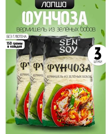 Sen Soy Lapsha vermichel funchose bobov 150g 3 pcs