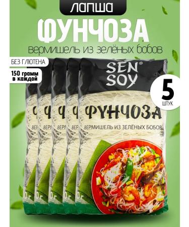 Sen Soy Lapsha vermichel funchose bobov 150g 5 pcs