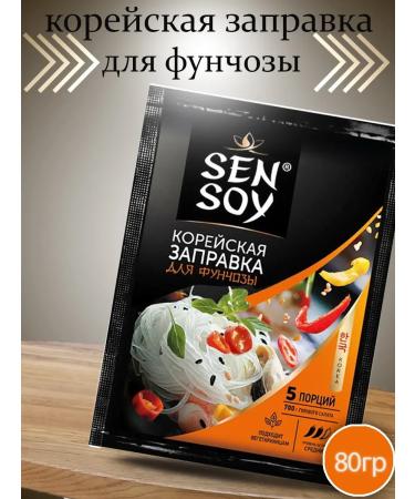 Sen Soy Lapsha Funchoza + Korean salad gas station - Buy Online on GoSupps.com