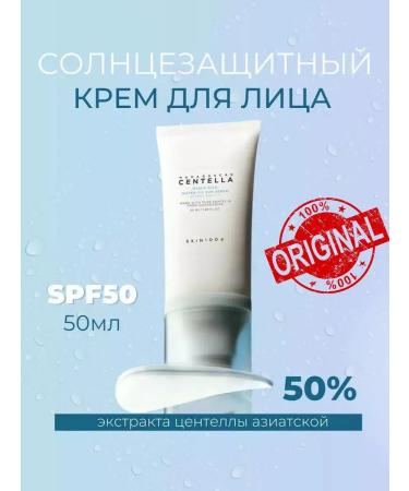SKIN 1004 Sun -protective moisturizer for the face Centella SPF50+