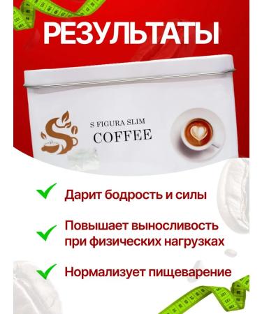 SMT Shop S figura slimcof for weight loss - Buy Online on GoSupps.com