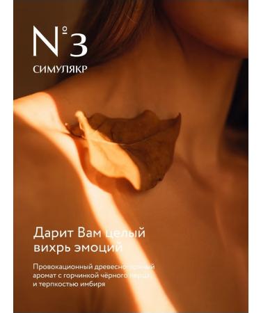 ALTERIA Tight and moisturizer for neck neckline and bust - Buy Online on GoSupps.com