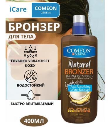 COMEON Body bronzer for tanning 400ml
