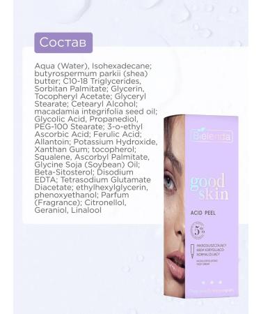 Bielenda Good skin acid peel cream exfoliating with aha pha acids - Buy Online on GoSupps.com
