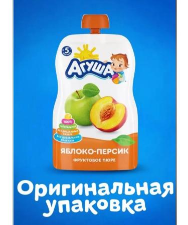 "Agusha" - fruit puree - Buy Online on GoSupps.com