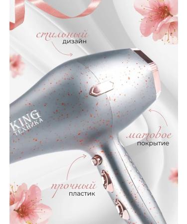 King Hair hair dryer Powerful with nozzles - Buy Online on GoSupps.com