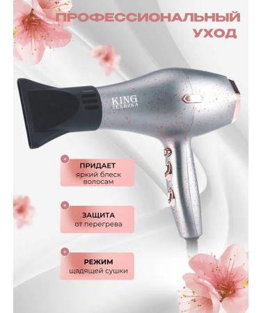 King Hair hair dryer Powerful with nozzles - Buy Online on GoSupps.com