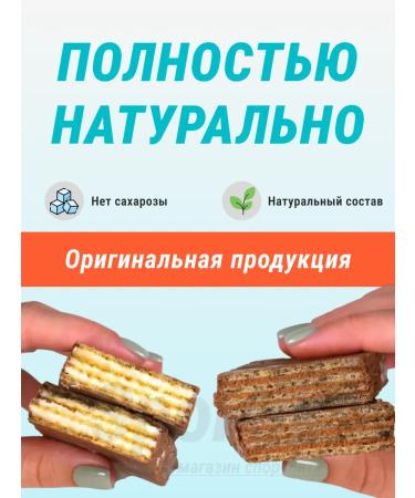 Assorted BombBar Bars for Children without Sugar to School 20pcs - Buy Online on GoSupps.com