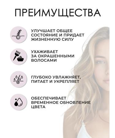 Paul Mitchell Cinnamon Color Tinting hair mask 150 ml - Buy Online on GoSupps.com