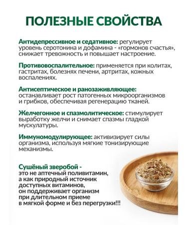 FOREST LINE Mainstone for tea is dried grass - Buy Online on GoSupps.com