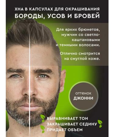 BROWXENNA Board paint men's set for tinting gray hair - Buy Online on GoSupps.com