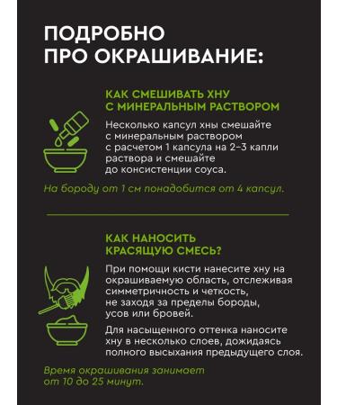 BROWXENNA Board paint men's set for tinting gray hair - Buy Online on GoSupps.com