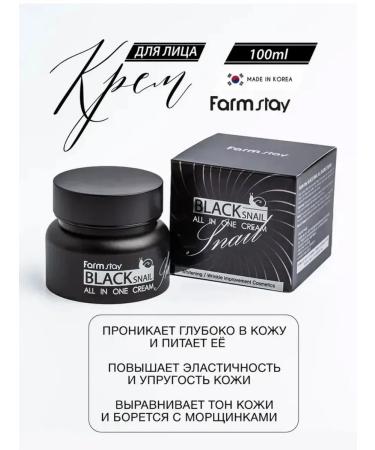 Face cream Moisturizing Korea anti -aging - Buy Online on GoSupps.com