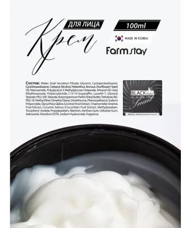 Face cream Moisturizing Korea anti -aging - Buy Online on GoSupps.com