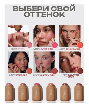 As&Ka cosmetics Face blush - Buy Online on GoSupps.com