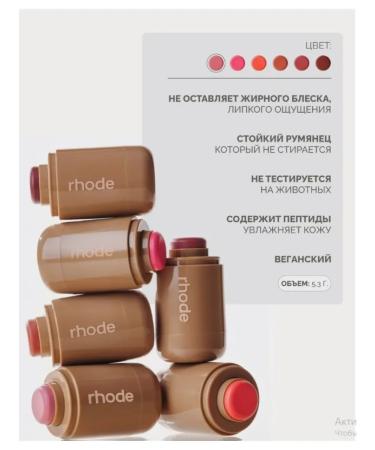 As&Ka cosmetics Face blush - Buy Online on GoSupps.com