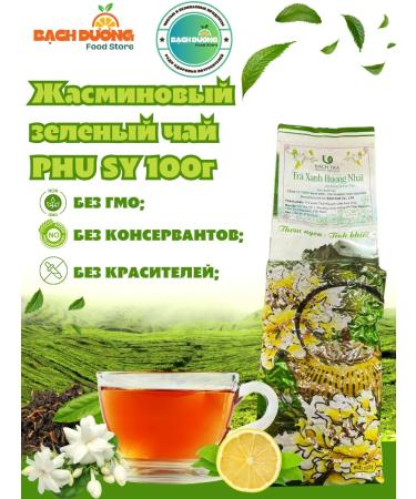 THAI NGUYEN Jasmine green tea Phu Sy 100g - Buy Online on GoSupps.com