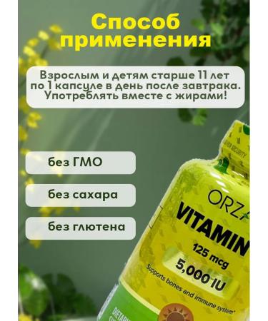 ORZAX Vitamin D3 5000 360 capsules - Buy Online on GoSupps.com