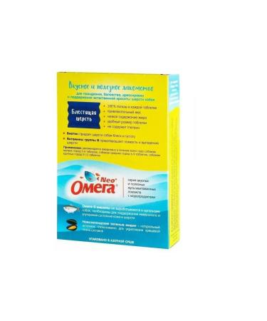 PHARMAX Vitamins for dogs with biotin 90 tablets - Buy Online on GoSupps.com