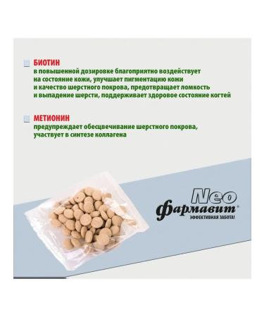 PHARMAX Pharmacy Neo vitamins for cats and dogs with biotin 57 g - Buy Online on GoSupps.com