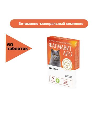 PHARMAX Pharmacy Neo vitamins for cats 60 tab. 43 g