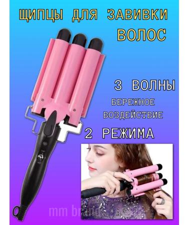 Trick grinder large large for wagging hair