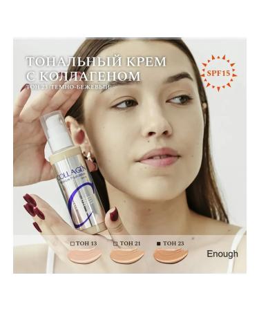 Collagen tonal face cream #21 - Buy Online on GoSupps.com