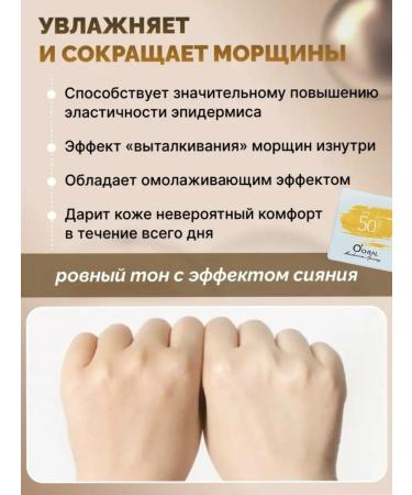 OCHEAL Sunglassing Kushon for Facial Tonal Cream with sponge SPF - Buy Online on GoSupps.com