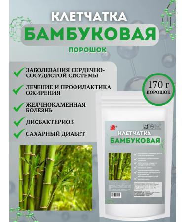 Prov & Ulmi Bamboo fiber powder