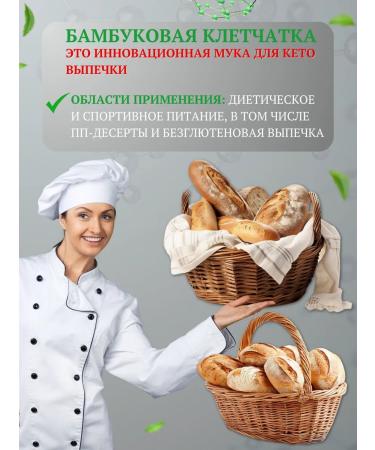 Prov & Ulmi Bamboo fiber powder - Buy Online on GoSupps.com