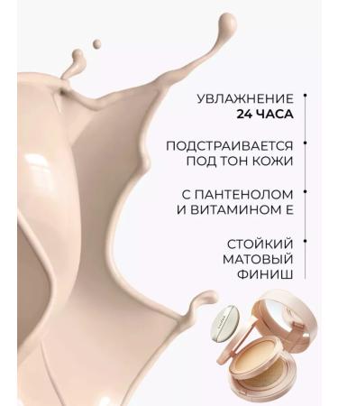 O'CHEAL Cushon for face powder 2 in 1 with sponge tonal natural - Buy Online on GoSupps.com