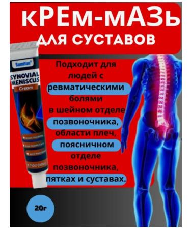 ABR warming ointment for joints and muscles - Buy Online on GoSupps.com