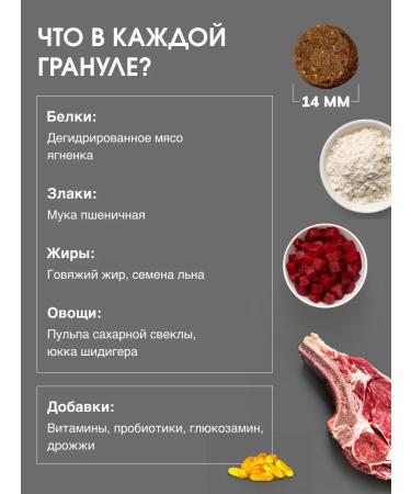 ProMeal Dog food for dogs weighing 10-70 kg lamb 2 kg - Buy Online on GoSupps.com