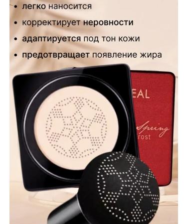 OCHEAL Face Kushon Tonal cream with sponge matting tone 01 - Buy Online on GoSupps.com