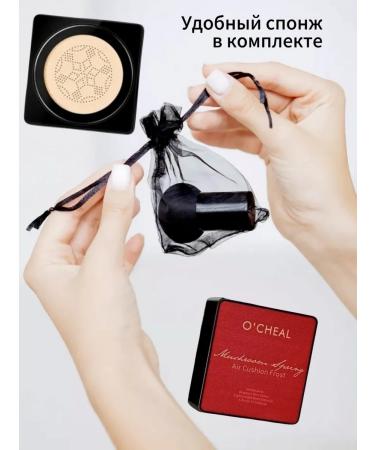 OCHEAL Face Kushon Tonal cream with sponge matting tone 01 - Buy Online on GoSupps.com