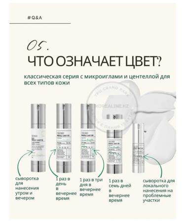 VT Cosmetics Reedle Shot 100 Boster Svicero with microeles - Buy Online on GoSupps.com